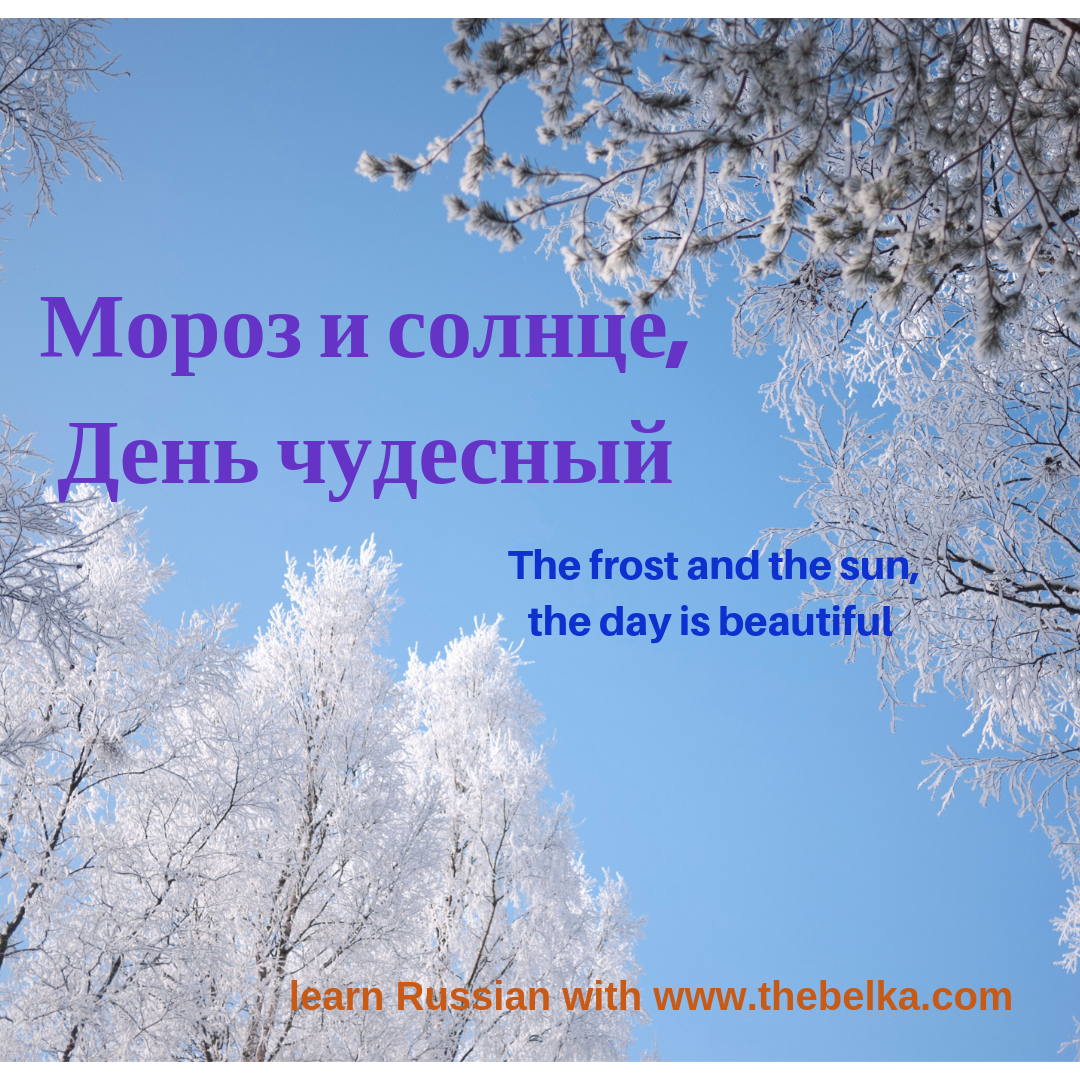 cold-weather-phrases-to-see-you-through-winter-the-belka